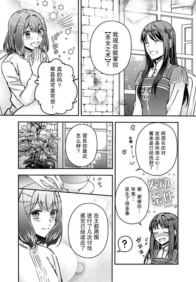 第9.4话