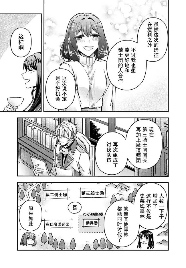 第9.4话