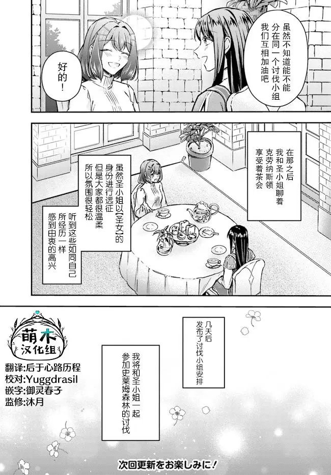第9.4话