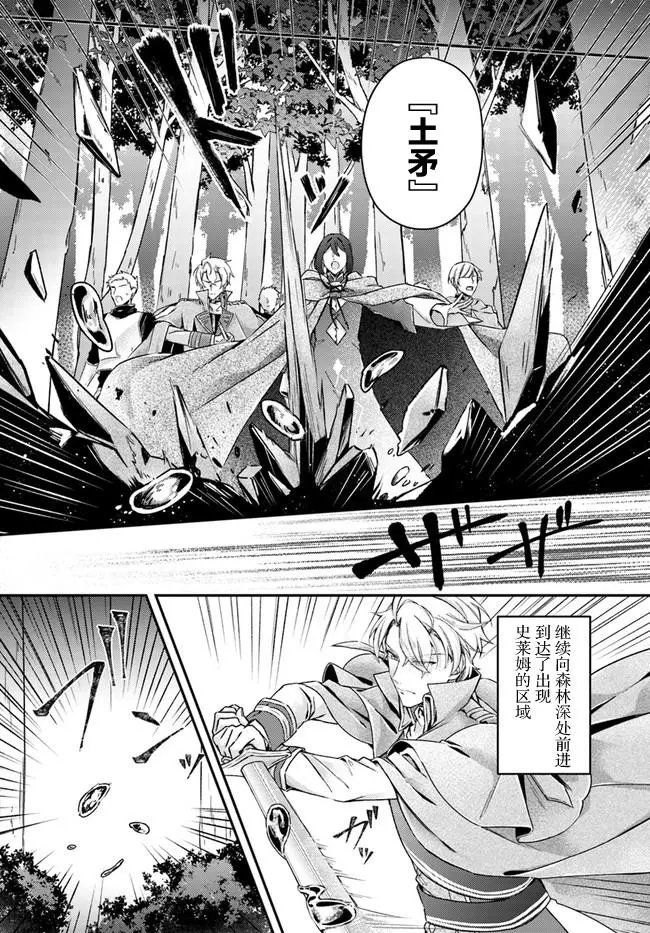 第10.2话
