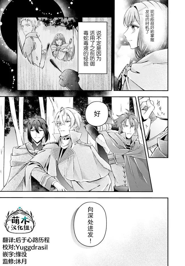 第10.2话
