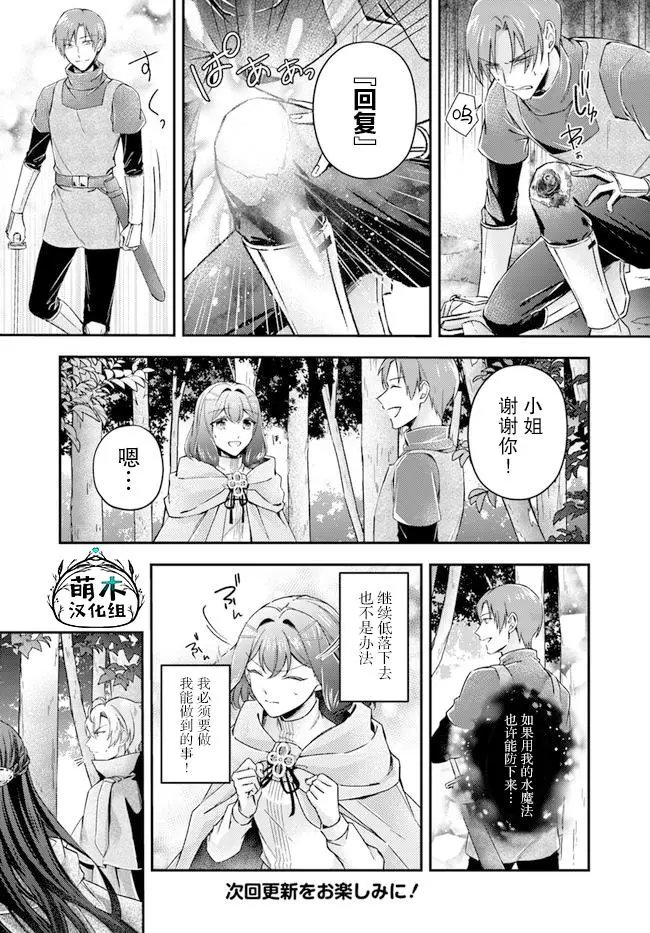 第10.2话
