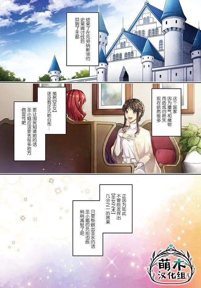 第11.1话