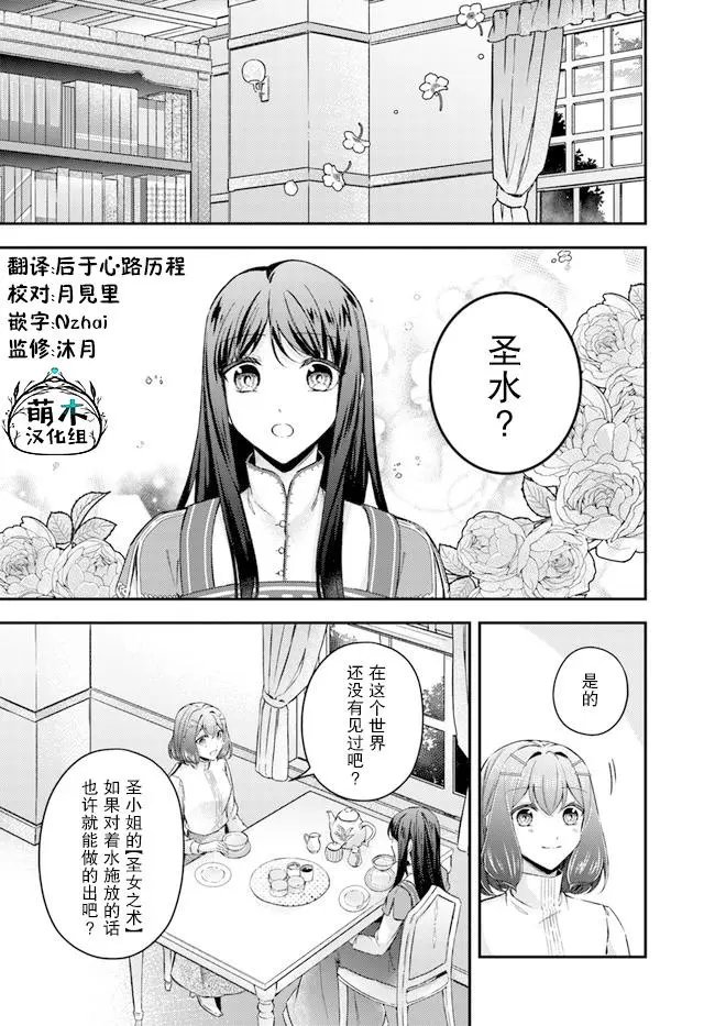 第11.1话