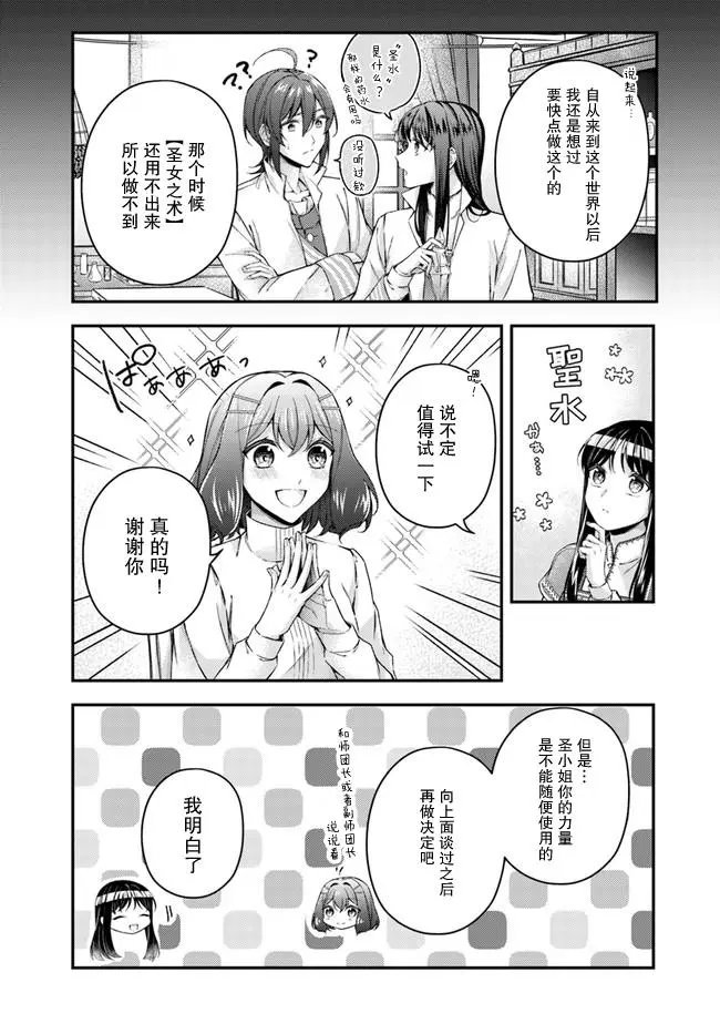 第11.1话