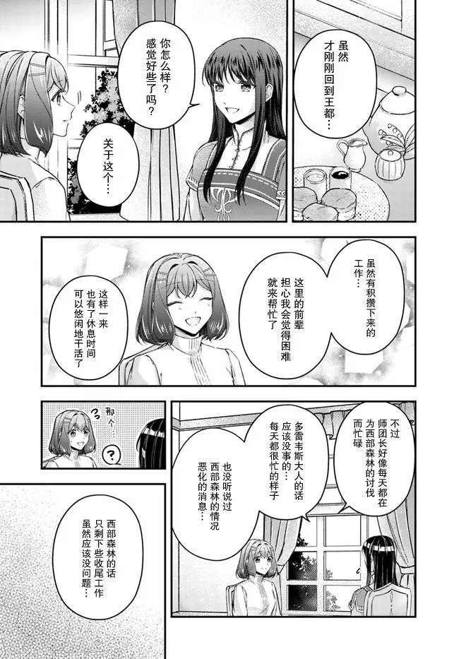 第11.1话