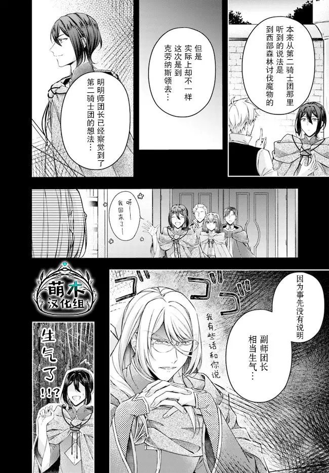 第11.1话