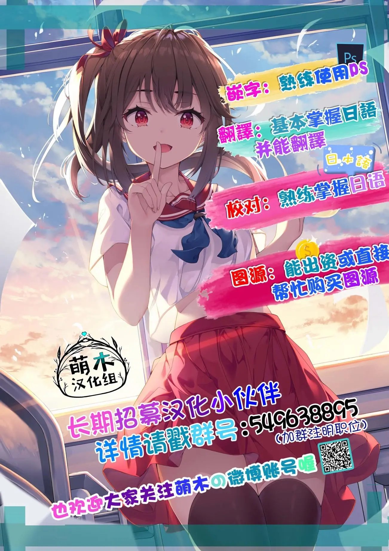 第11.1话