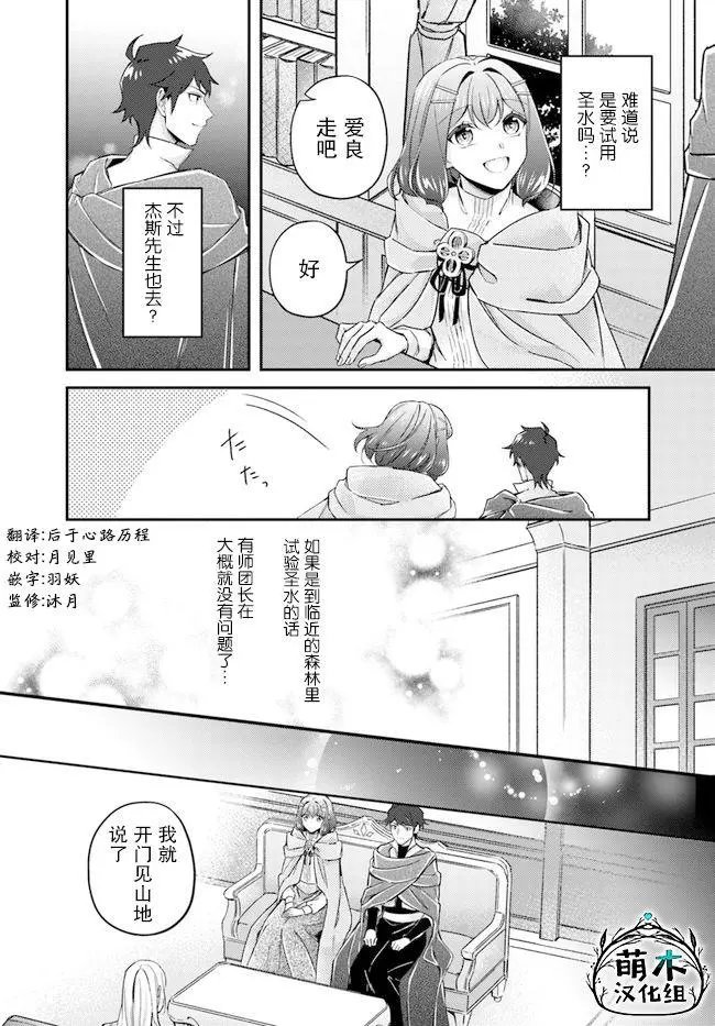 第12.1话