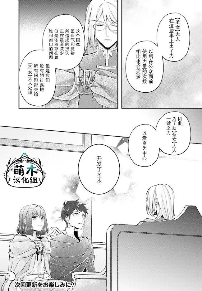 第12.1话
