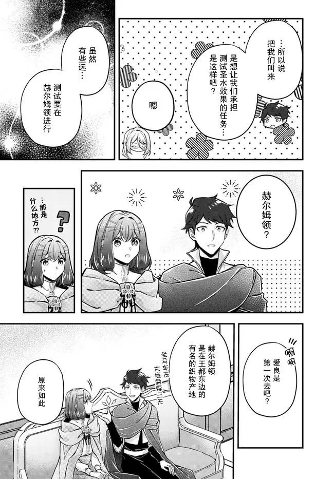 第12.2话