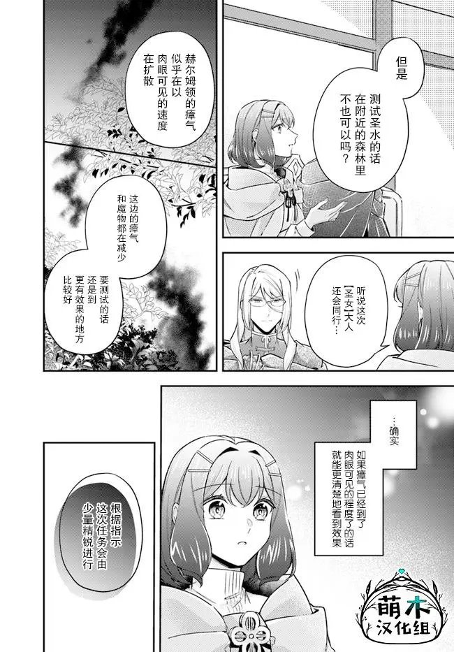 第12.2话