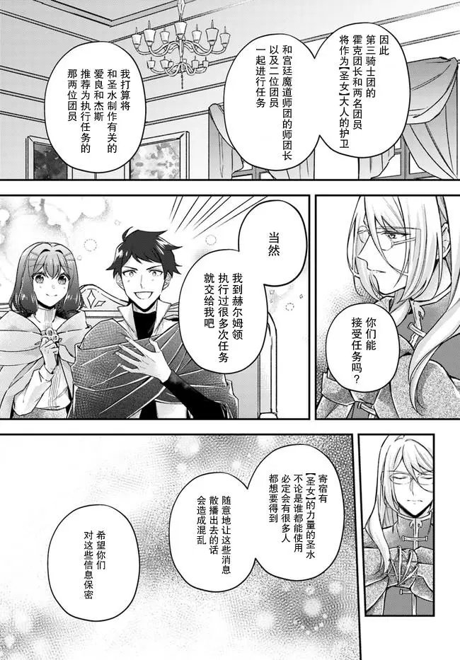 第12.2话