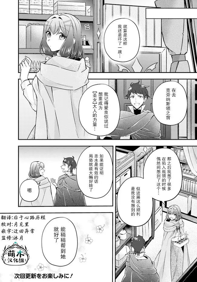 第12.2话