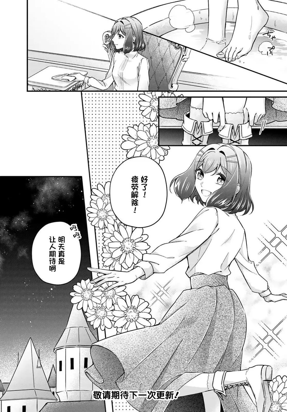 第12.4话