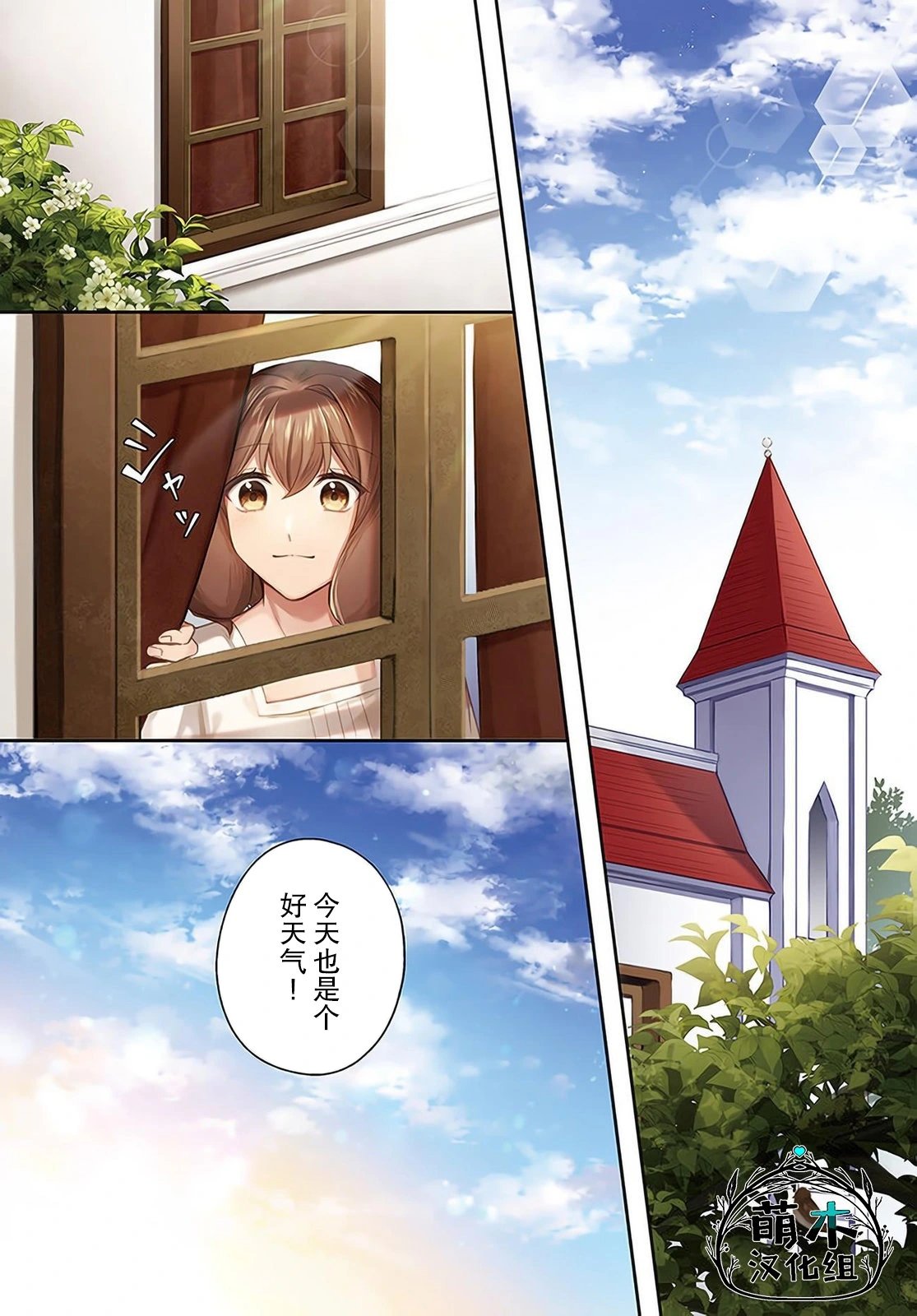 第16.1话