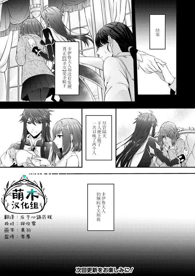 第3.2话