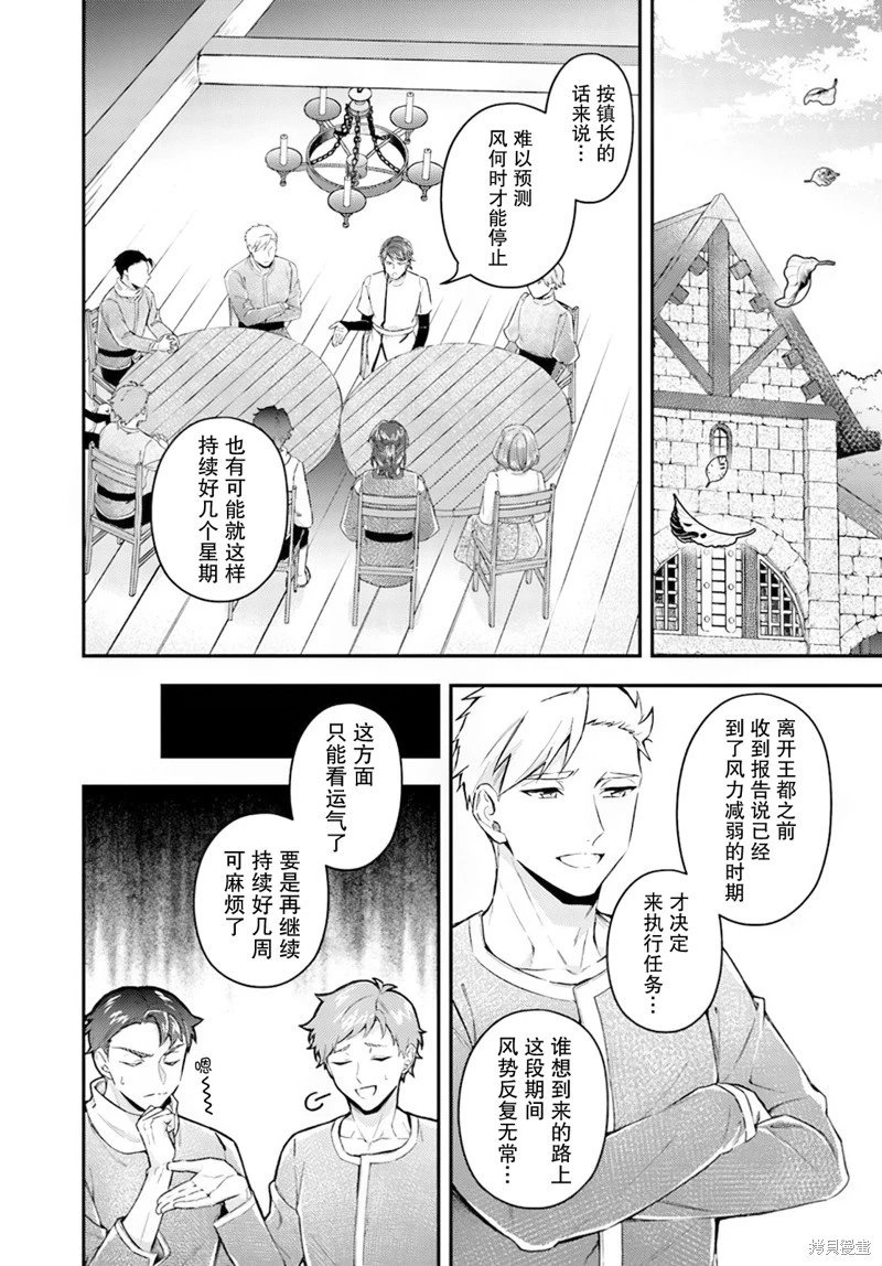 第19.1话