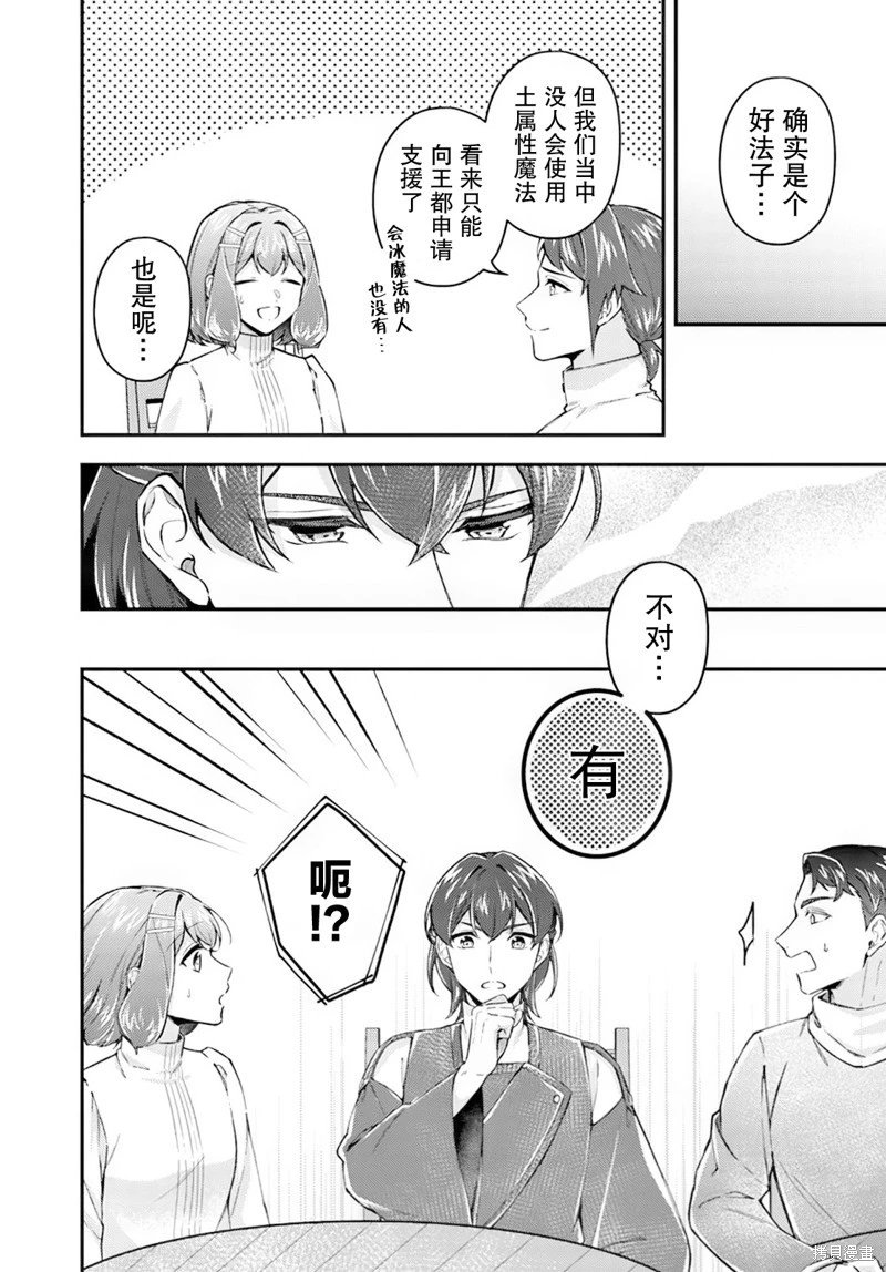 第19.1话