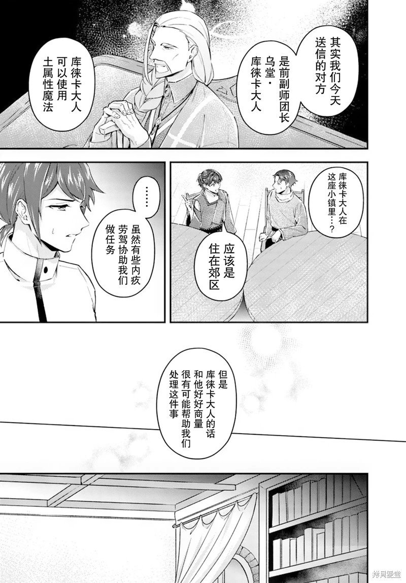 第19.1话