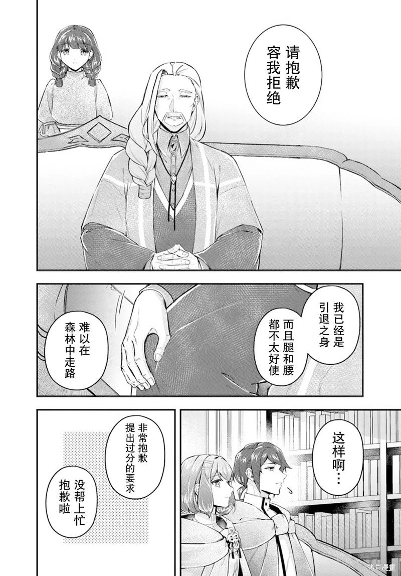 第19.1话