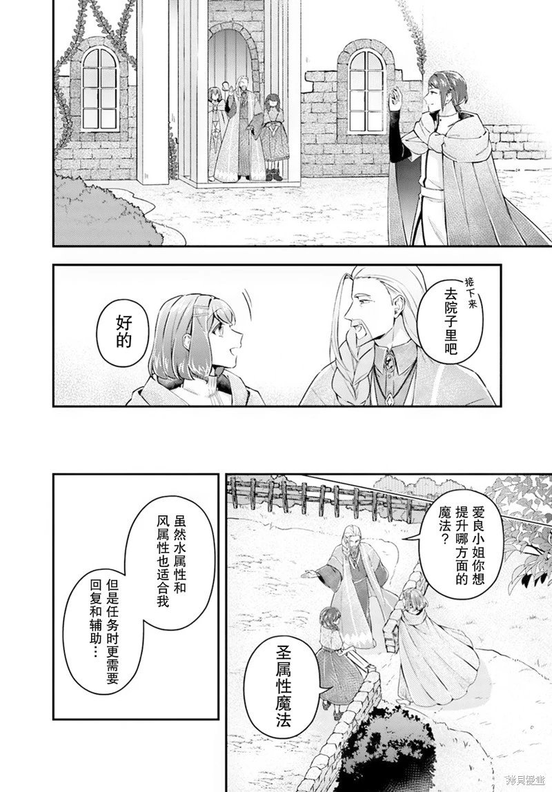 第19.1话