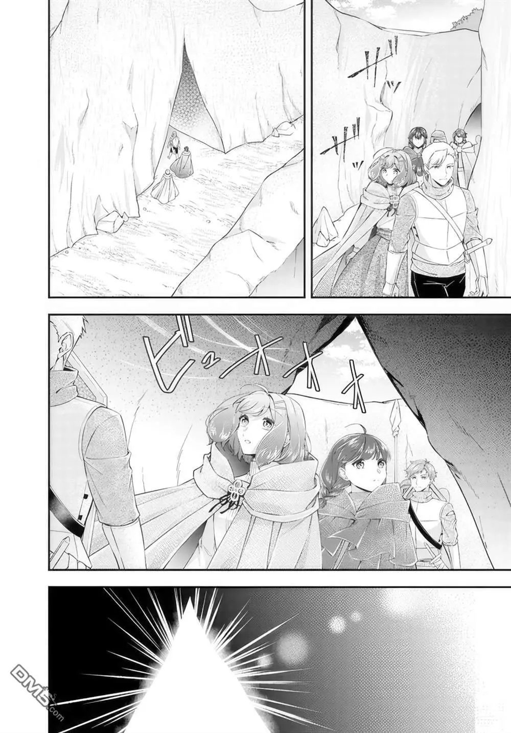 第20.3话