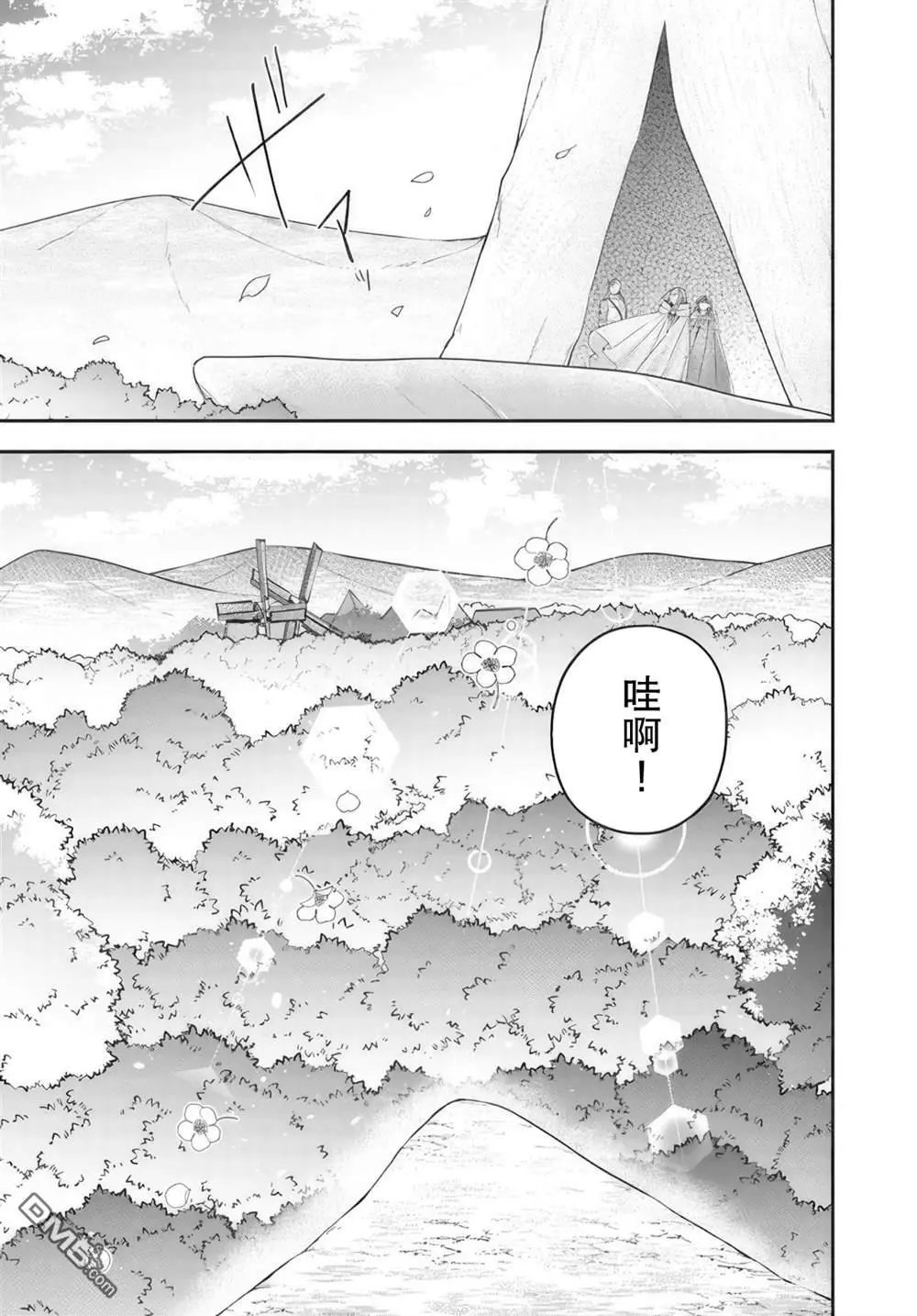 第20.3话