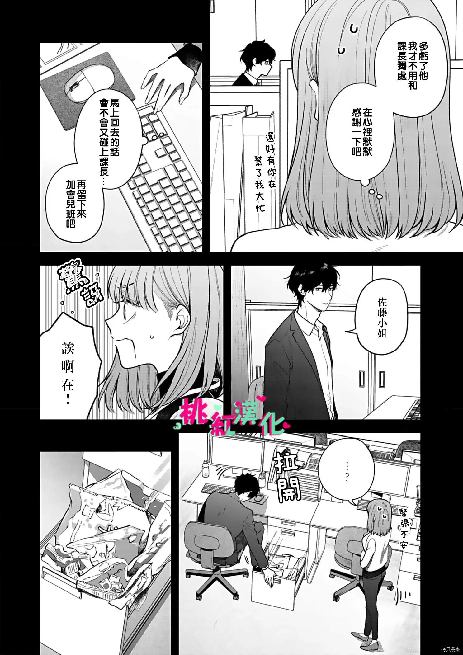 第15话