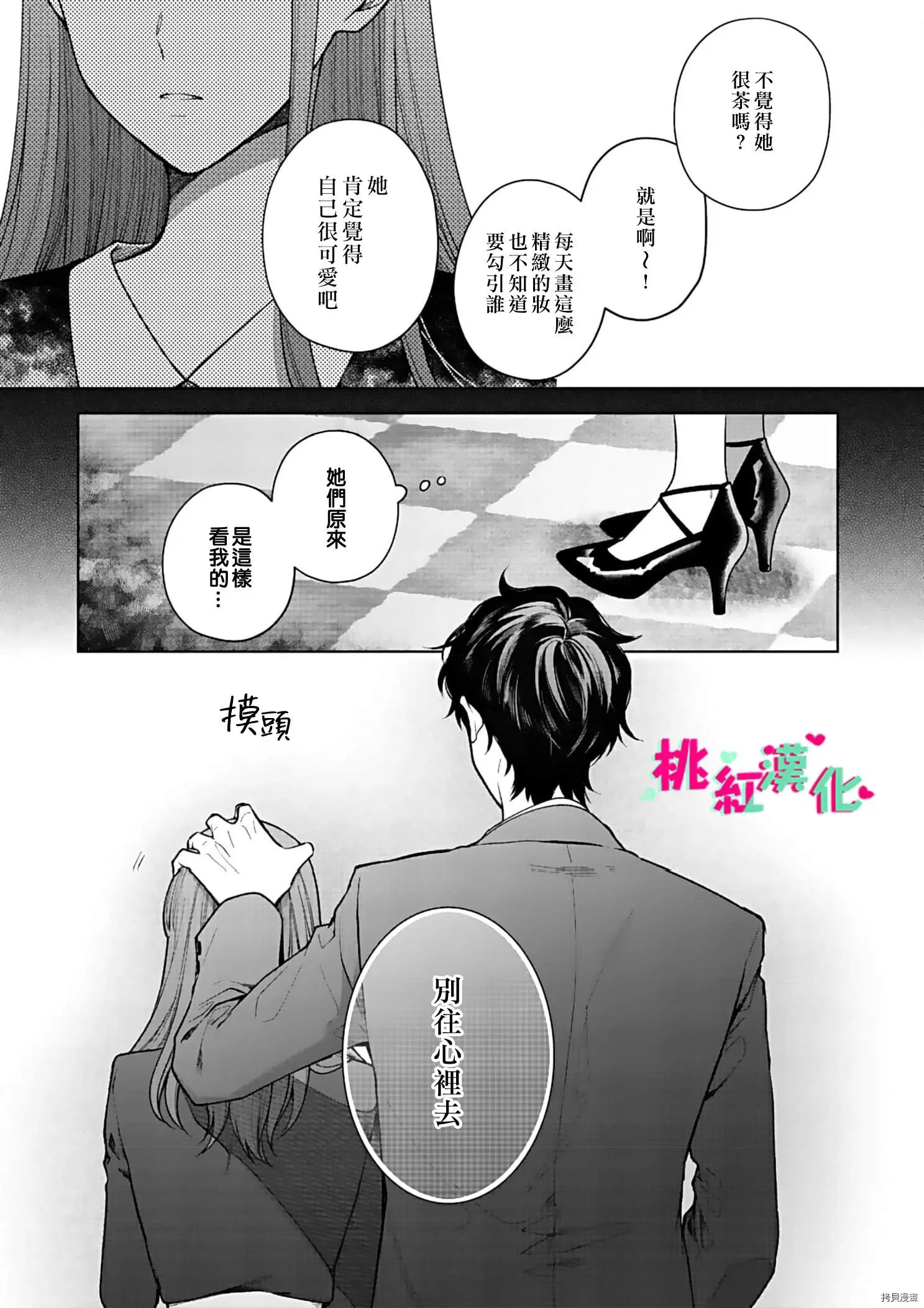 第15话