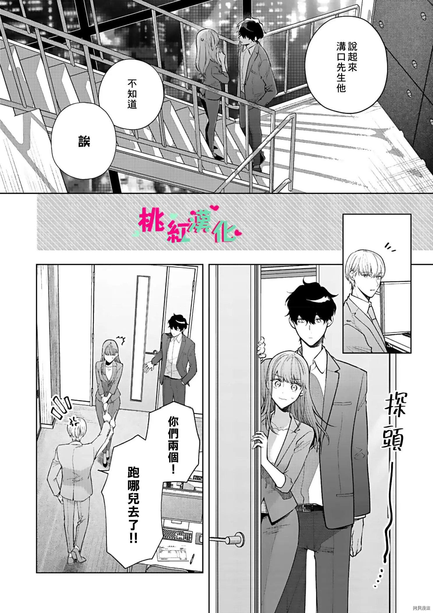 第15话
