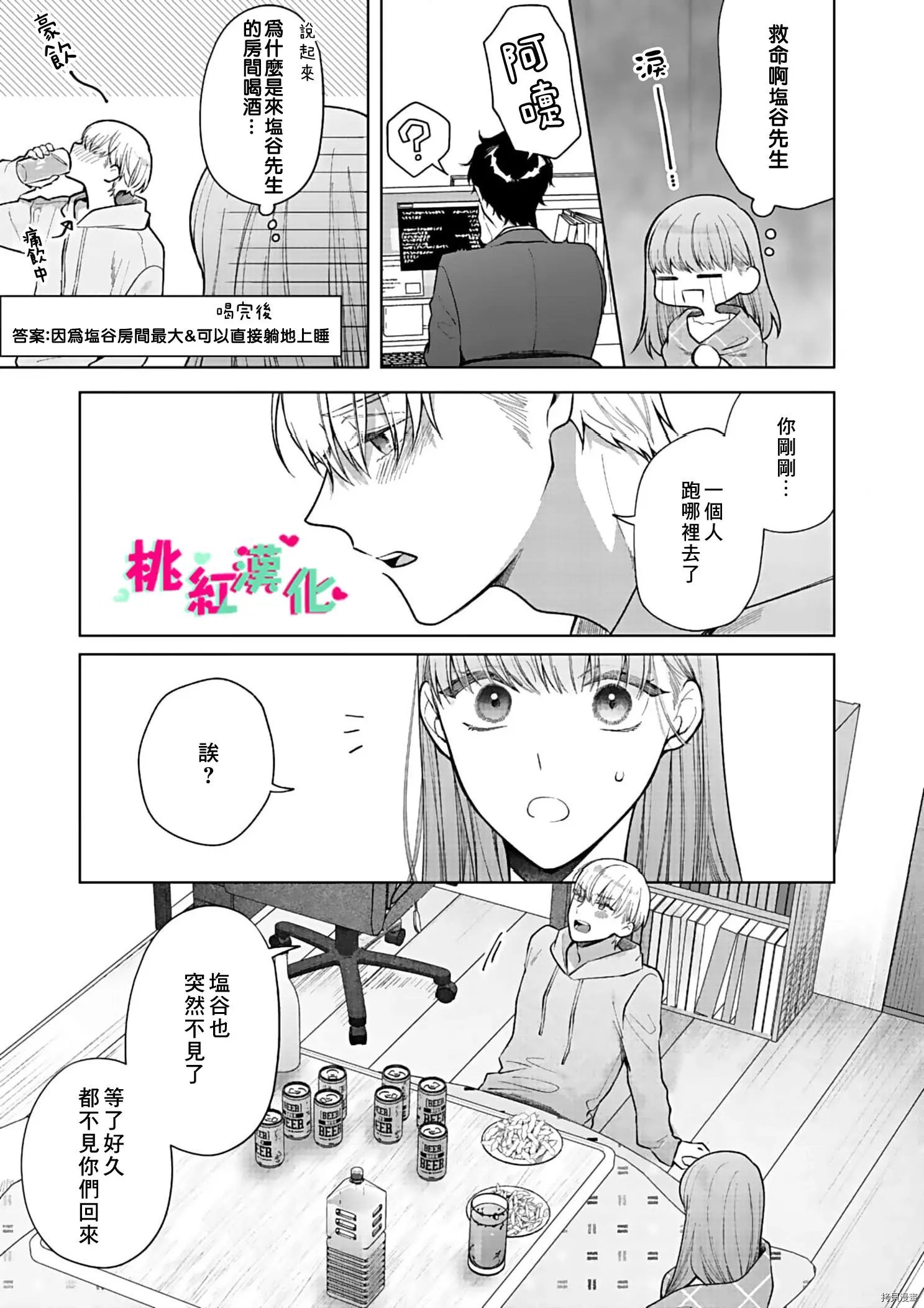 第15话