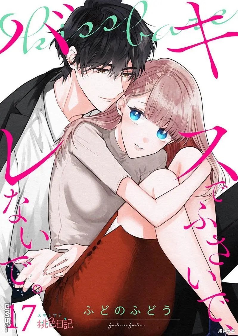 第17话