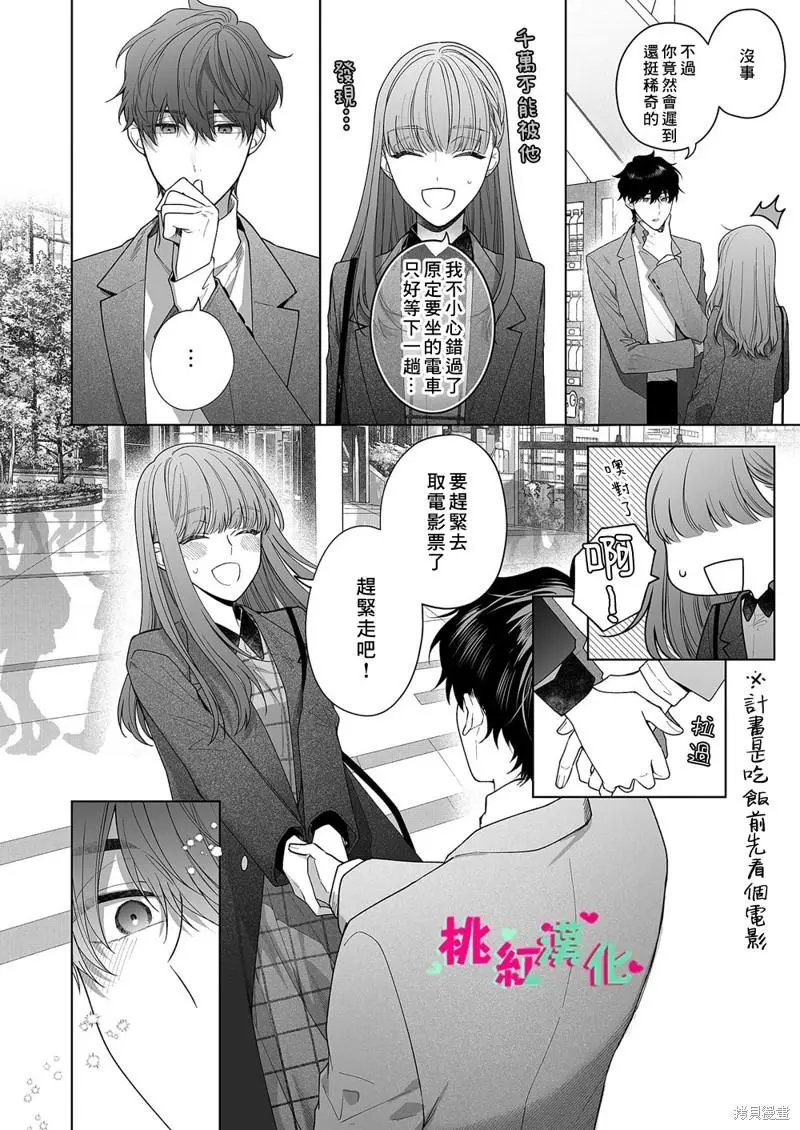 第18话