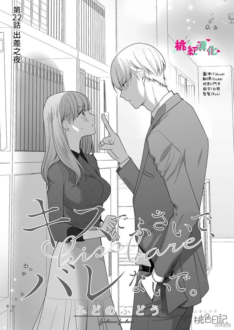 第22话