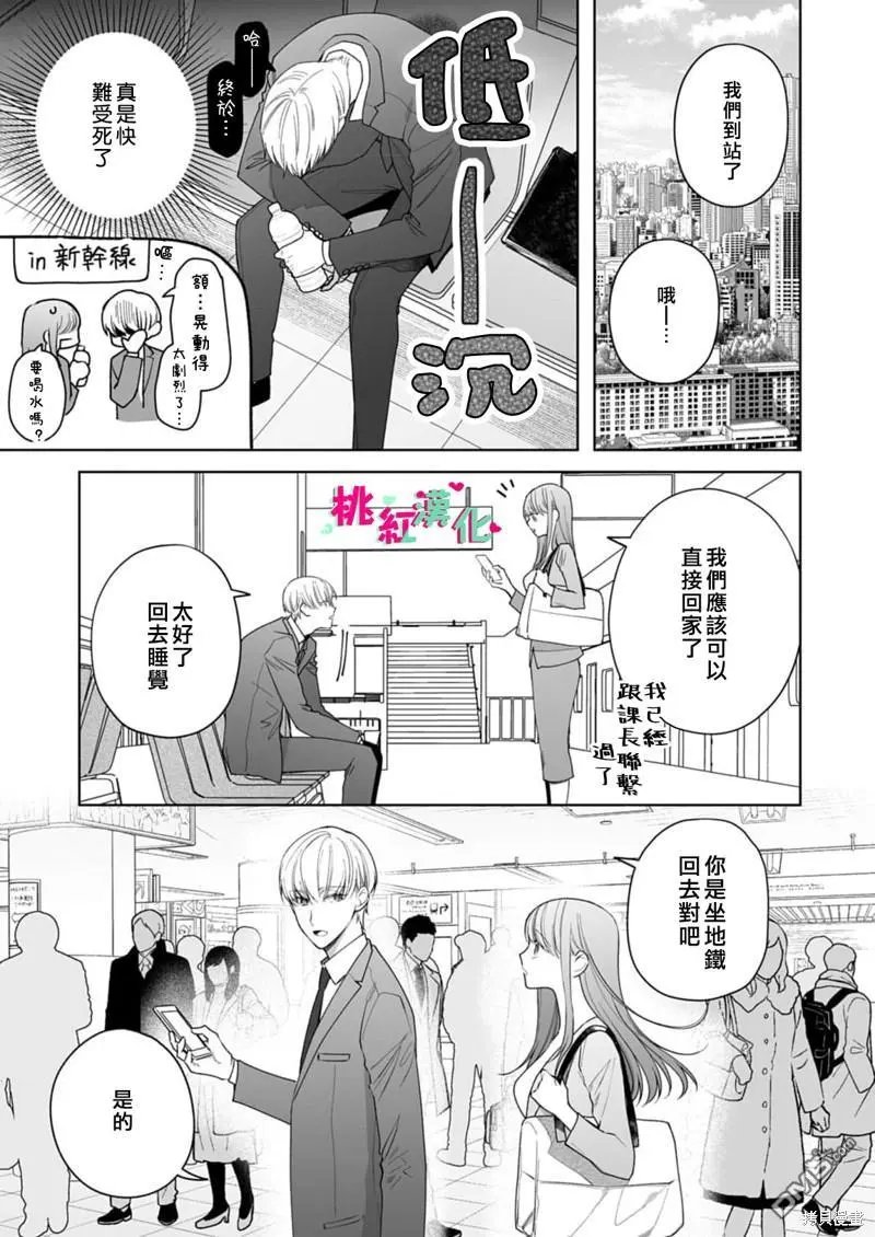 第23话