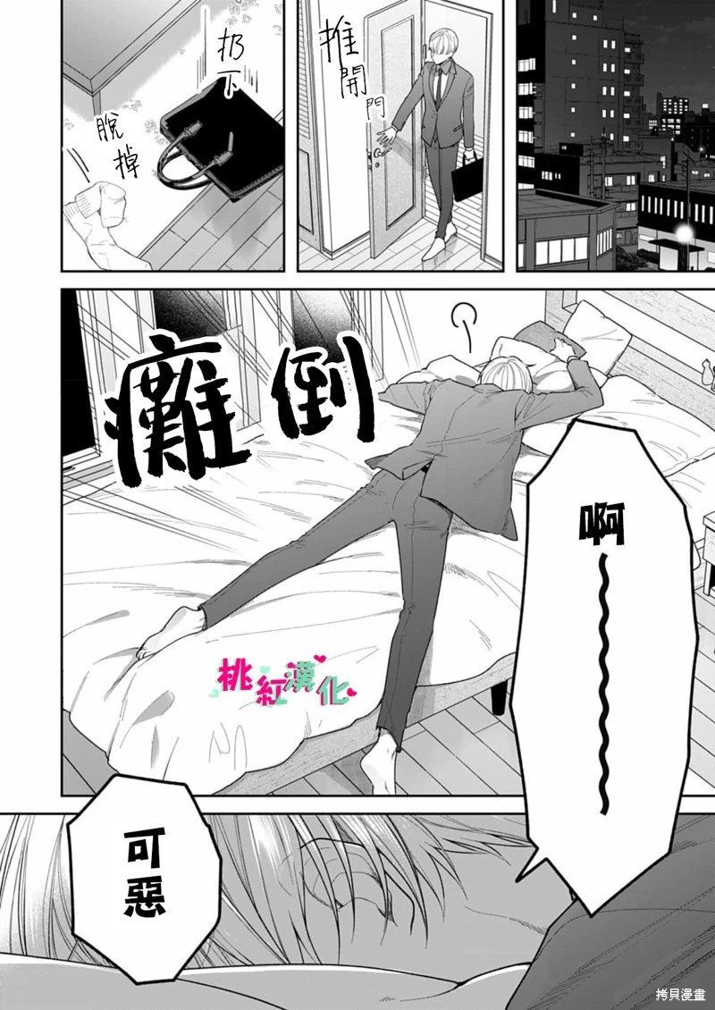 第24话