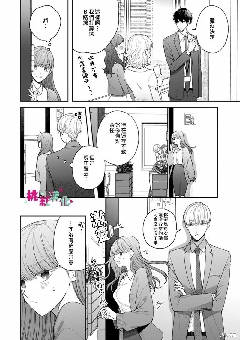 第24话