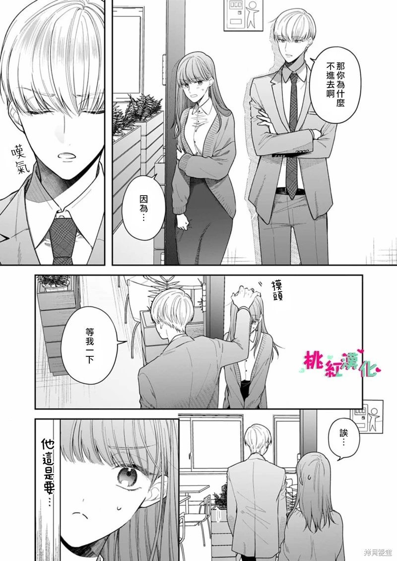 第24话