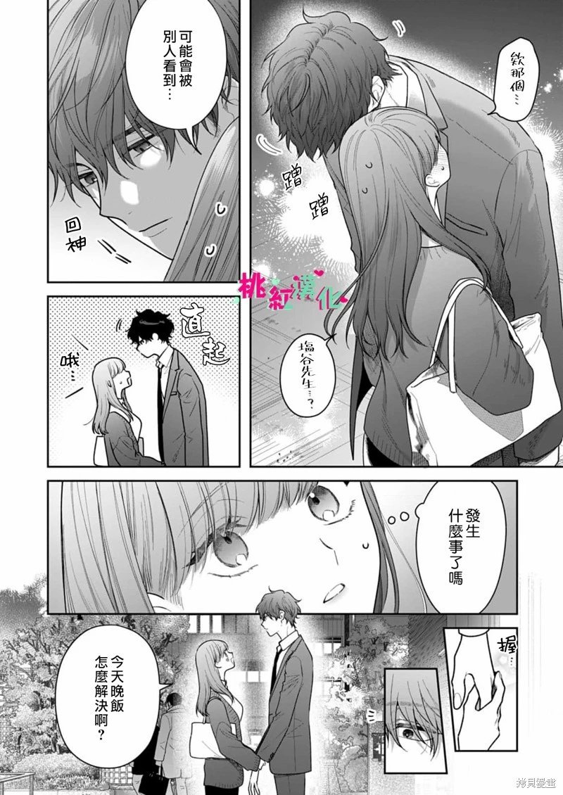 第24话