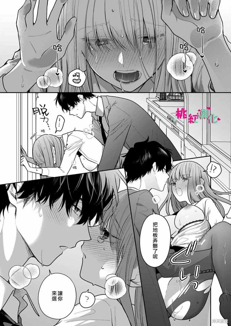 第24话