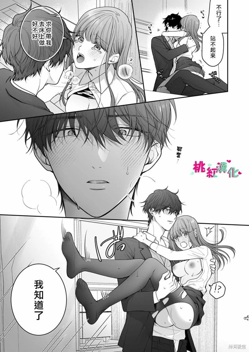 第25话