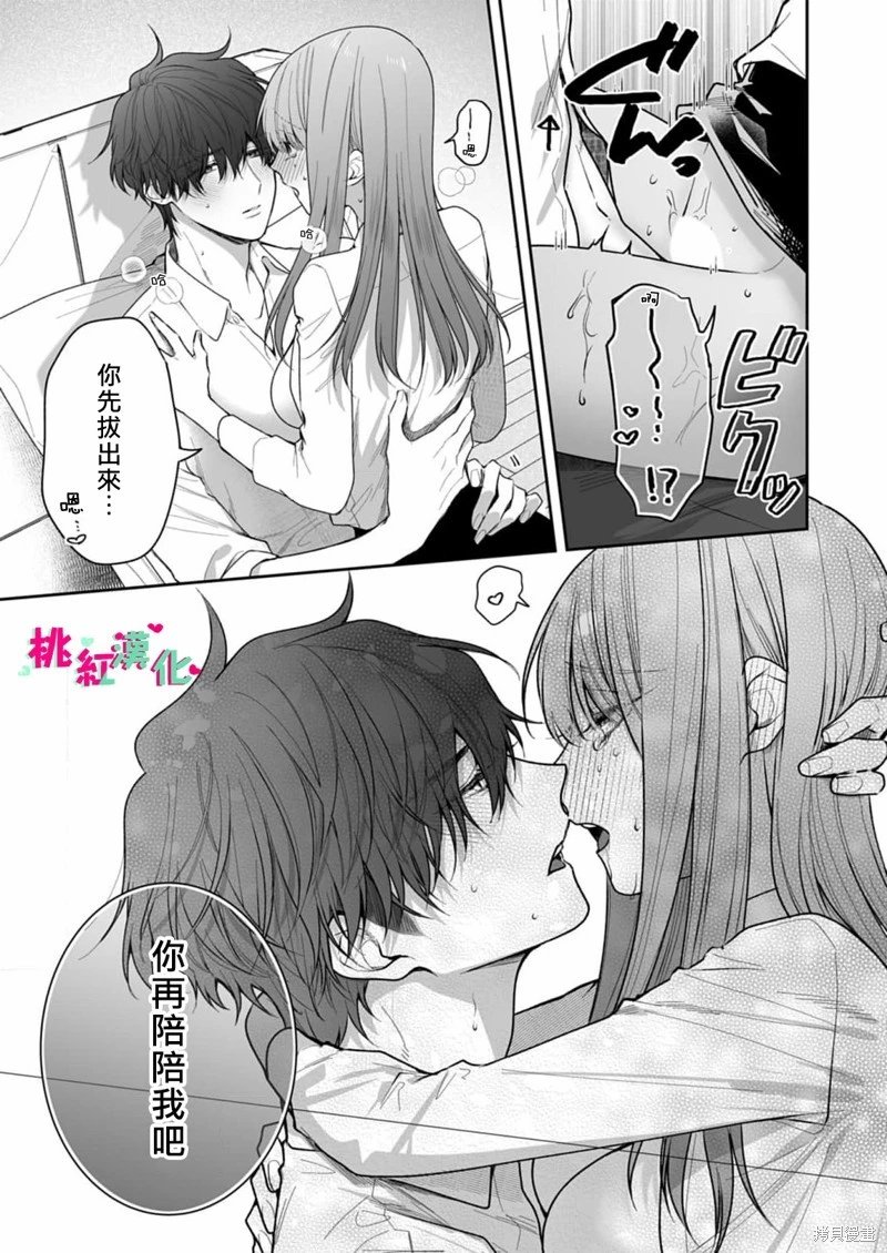 第25话