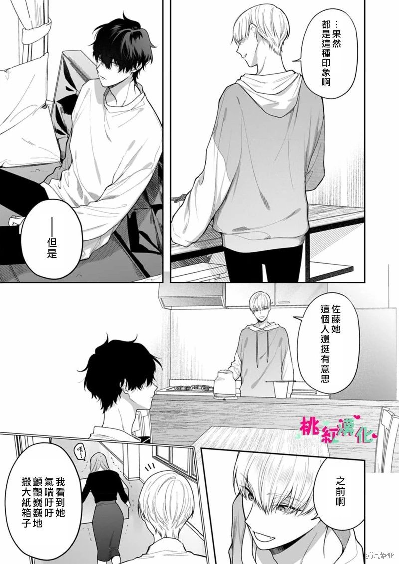 第25话