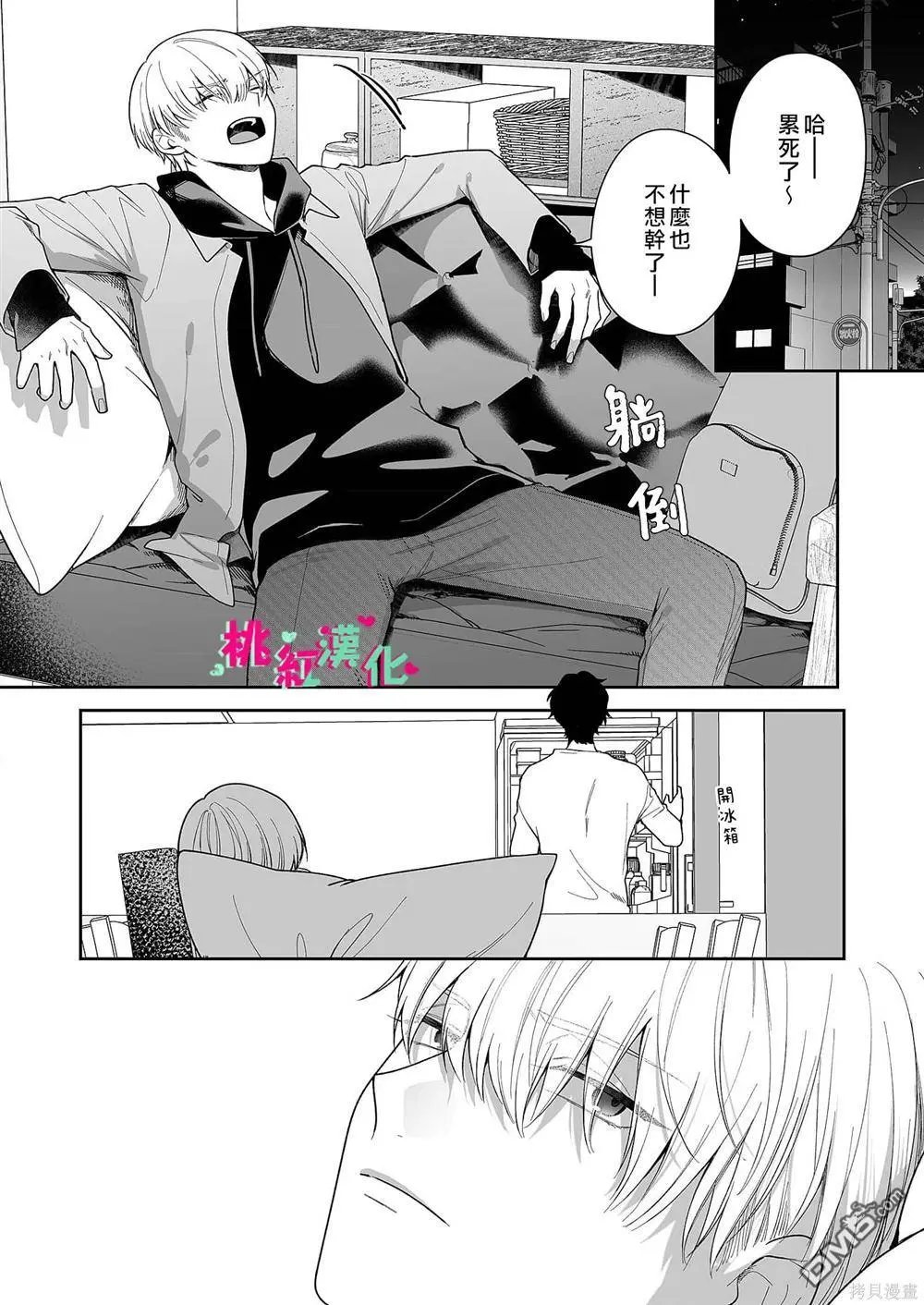 第28话