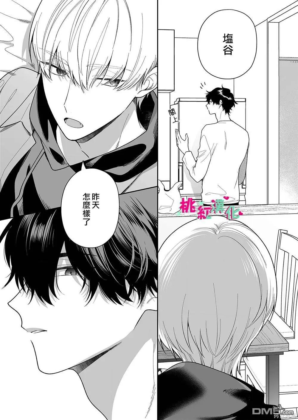 第28话