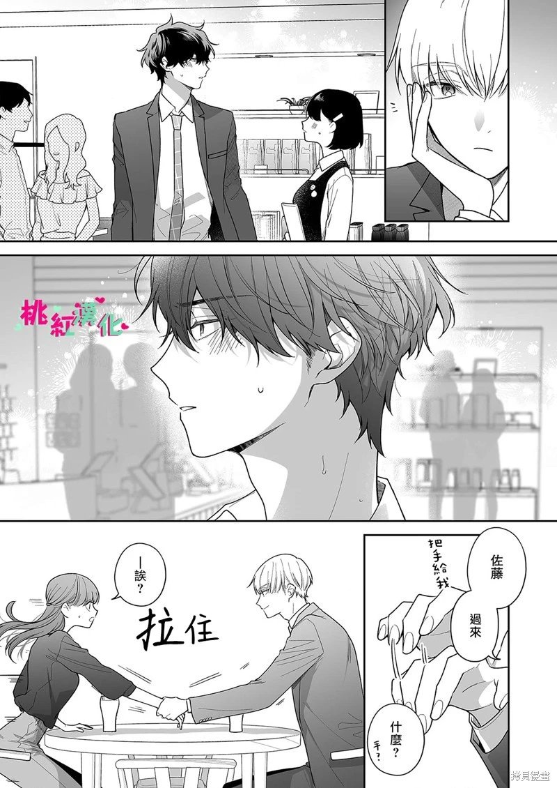 第29话