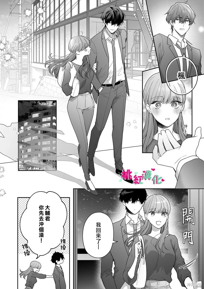第30话