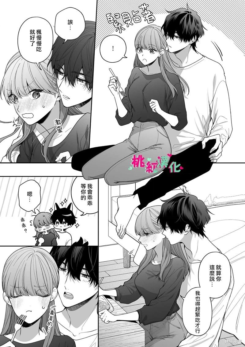 第30话