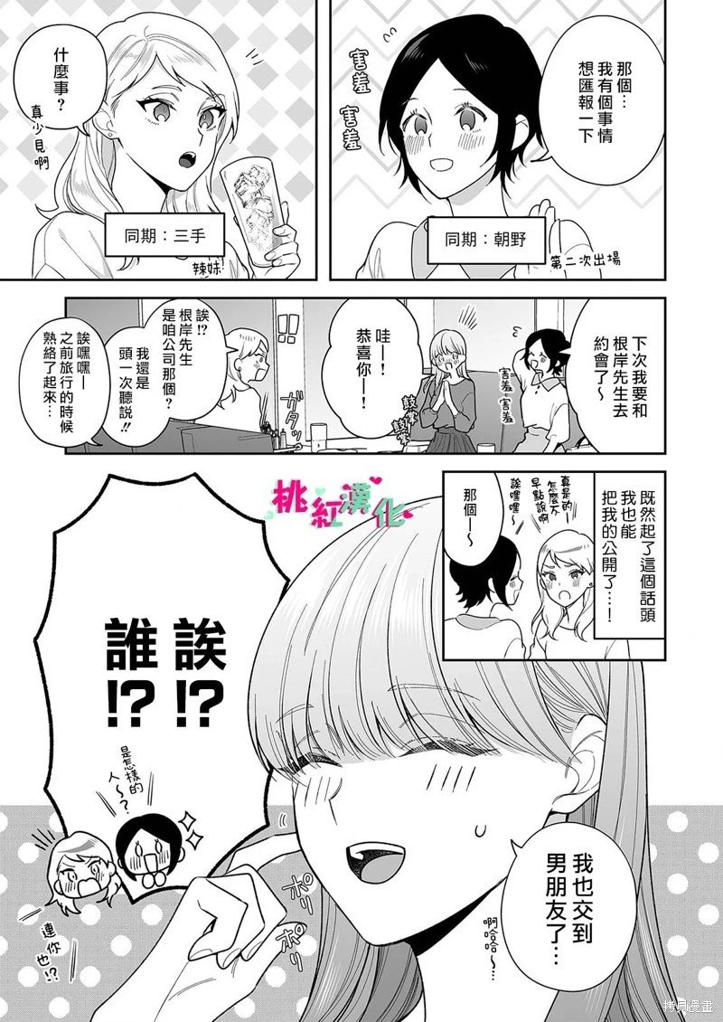 第30话